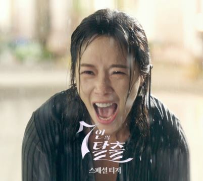 Drakor Makjang '7 Escape' dari SBS Sinopsis dan Daftar Pemain 7 Escape (2023) Dijamin Bikin Kesel