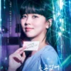 Daftar Pemain Drakor My Lovely Liar Drama Romance Comedy Terbaru Kim So Hyun dan Hwang Min Hyun