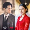 Reaksi Netizen Tanggapi Kim Bum dan Maudy Ayunda Akan Beradu Akting di Film ‘Tanah Air Kedua’