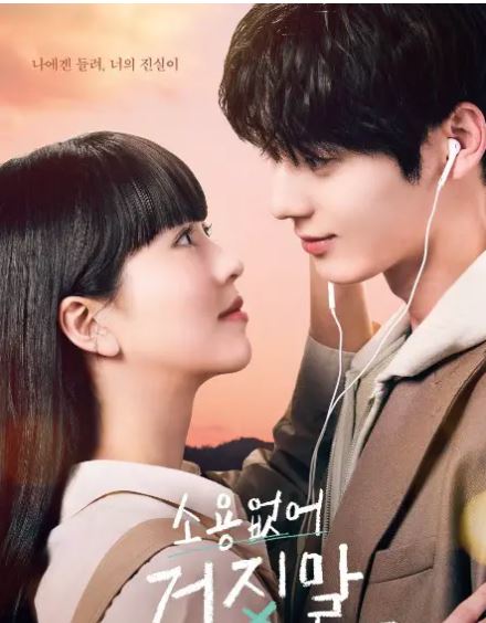 Nonton Drakor My Lovely Liar Episode 1-16 Sub Indo (END): DoSol Couple’s Happy Ending