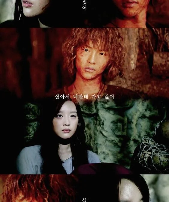 Nikmati keseruan drama korea Arthdal Chronicles Season 1 sub Indo