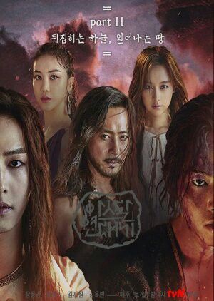 Kilas balik Arthdal Chronicles Season 1