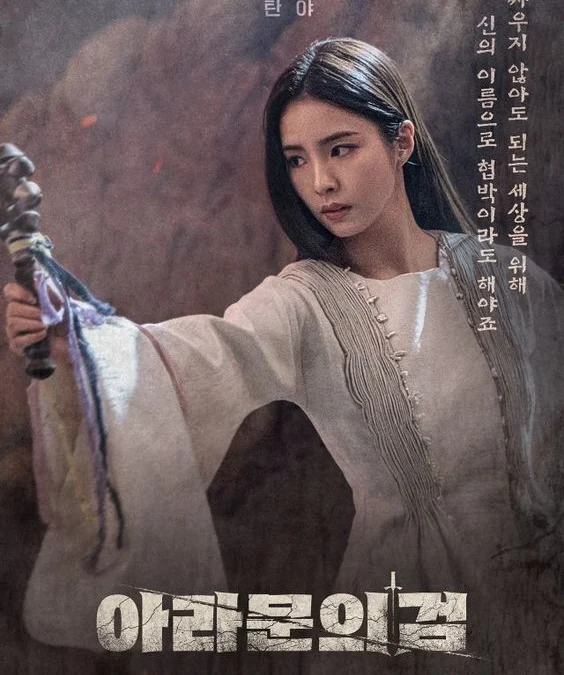 Drama Kolosal Arthdal Chronicles The Sword Of Aramun