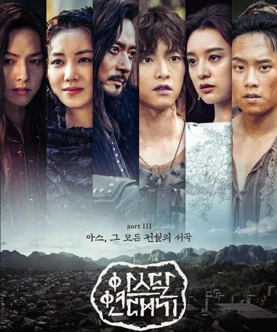 Drama Korea Arthdal Chronicles Season 1 sub Indo