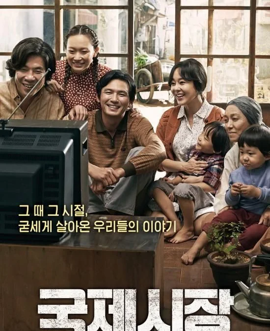 Film Korea Selatan yang diangkat dari kisah nyata