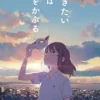 Link Nonton Anime A Whisker Away (2020) Magis yang Membawa Kita Lebih Dekat