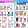 Katalog Promo JSM Indomaret 2-4 Agustus 2024, aneka deterjen mulai Rp10 ribu