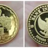 Koin Emas Rupiah Rp 300.000 Gambar Soeharto Dibanderol 38 Juta Perkoin: Warisan Langka Bernilai Tinggi
