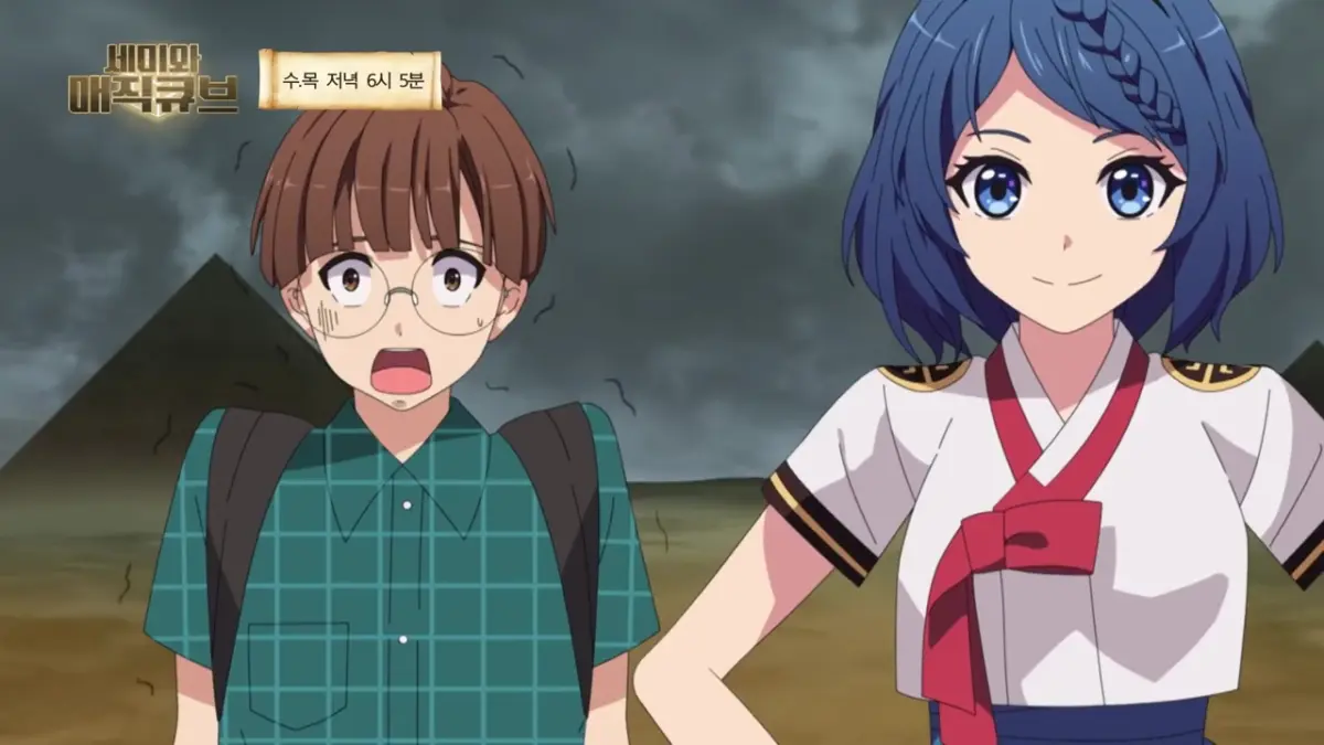 Streaming Film Semi in the Magic Cube: Animasi Petualangan Time Travel