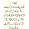 8 Makna Surah Al-Insyirah dalam Kehidupan Sehari-hari yang Jarang Diketahui