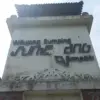 Tugu Wilujeng Sumping Sumedang