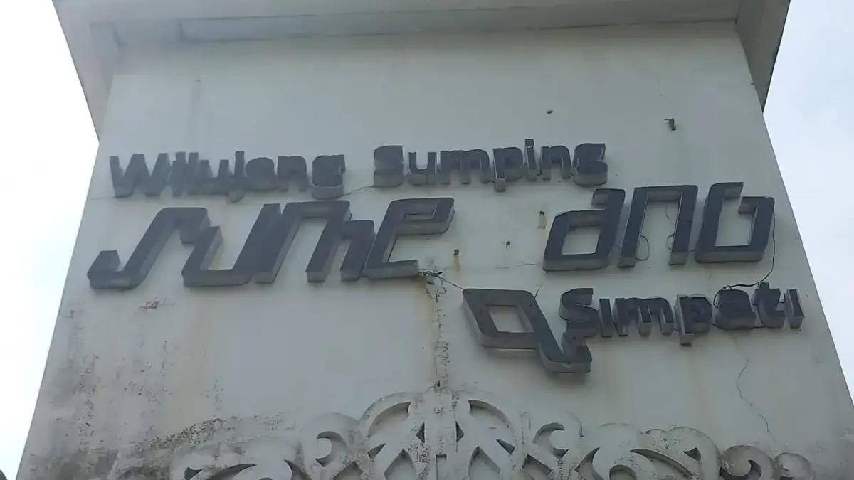 Tugu Wilujeng Sumping Sumedang